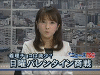 ザニュースTSCの画像