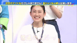幸せさがしバラエティ 花モ、嵐モ!!の画像