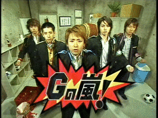 Gの嵐!の画像