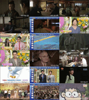 しのぶ・まさみSHOW'05 恋してラララの画像