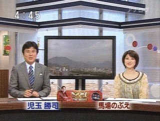 旬感テレビの画像