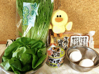 作ろう!食べよう!わんぱくドリームの画像