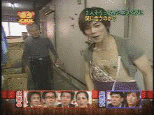 ネプベガスの画像