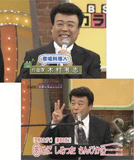 BSカラオケ塾の画像
