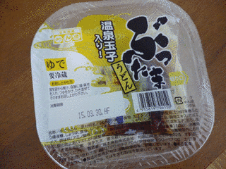 ぶったま!の画像