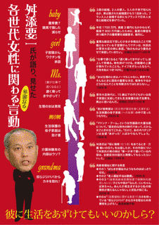 ボロキャスの画像