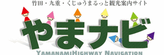 やまナビの画像