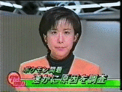 夕方いちばんNEWSの画像