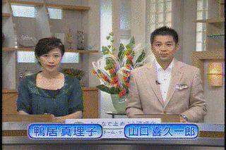 中国・四国地方のテレビのニュース・報道番組の歴史の画像