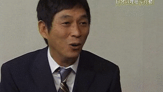 明石家さんま特番〜白洲次郎に会いに行くの画像