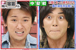 嵐の宿題くんの画像