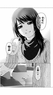 1CHAN!/1BAN!の画像