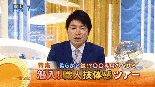 イッポウの画像