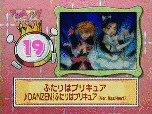 永久保存版!みんなで歌おうアニメソングカウントダウン 2006の画像