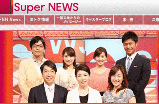 近畿地方のテレビのニュース・報道番組の画像