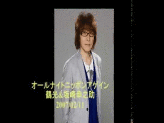 オールナイトニッポンアゲインの画像