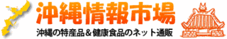 沖縄情報市場の画像