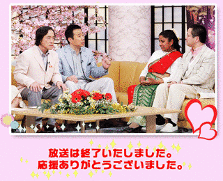 奥さまは外国人の画像