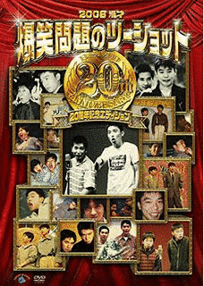 ON THEATER 爆笑探偵団の画像