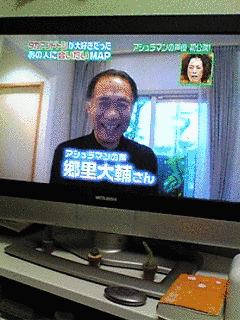 快感MAPの画像