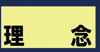 カワズ君の検索生活の画像