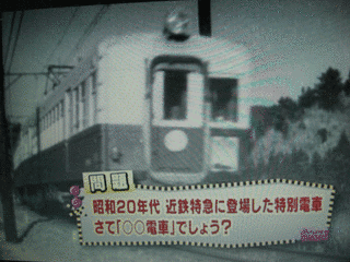 かんさい特集の画像