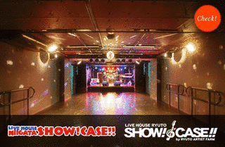 教育TV SHOWケースの画像
