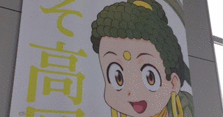 KNB NEWSリアルタイムの画像