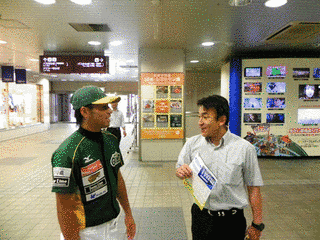 GO!GO!ガイナーズの画像