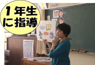 ごはんの学校の画像