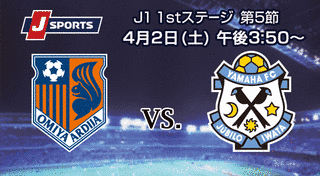 Jリーグプレビューショーの画像