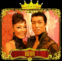 シャル・ウィ・ダンス?の画像