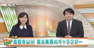 情報WAVEかごしまの画像