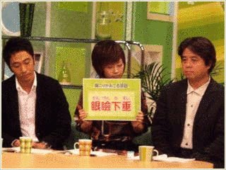 情報レシピ ニジ☆ゴジの画像