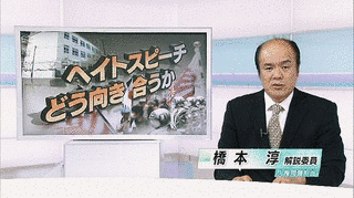 時論・公論の画像