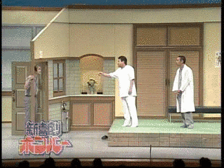 新喜劇ボンバー!!の画像
