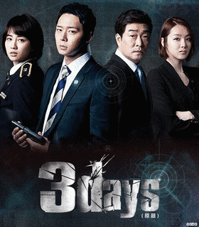 3DAYSの画像