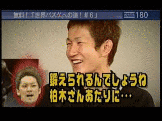 世界バスケへの道の画像