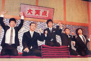 大笑点の画像
