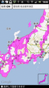 旅ログの画像