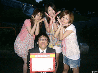 TA☆ROの画像