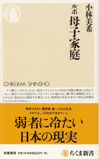 夜どおしナマ解説 どう読む2007年の日本と世界の画像
