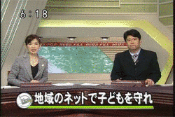 新潟ニュースファイルの画像