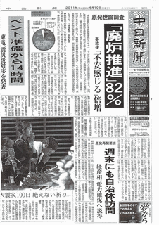 NEWS TODAY 30 MINUTESの画像