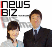 ニュースBIZの画像