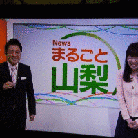 NEWSまるごと山梨の画像