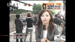 NEWSリアルタイムあきたの画像