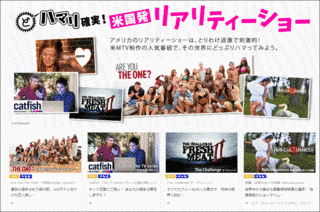 ネクスト 世界の人気番組の画像