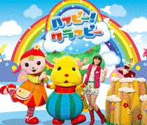 ハッピー!クラッピーの画像