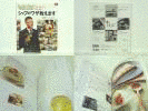 美食結社 WONDER KITCHENの画像